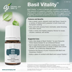 Basil Vitality 羅勒精油調味料